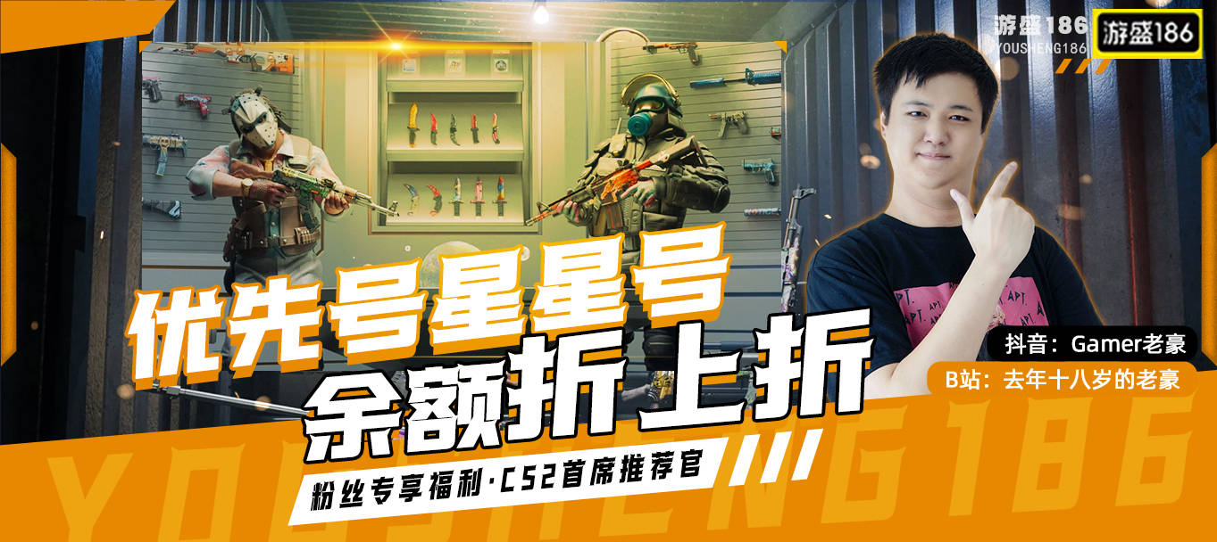 游盛186游戯(xì)交易(yì)平台：解锁游戯(xì)资产交易(yì)新躰(tǐ)验