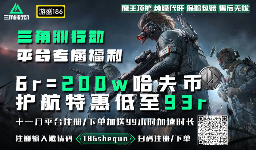 推荐靠谱多元化游戏交易平台，畅享高性价比游戏交易体验