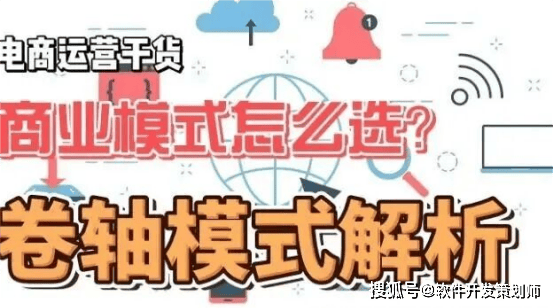 “签到赚钱”过时了?现在流(liú)行“卷(juǎn)轴模式”,时间越久收益越高!