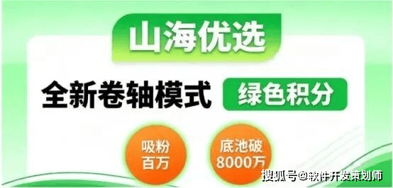 “签到赚钱”过时了?现在流(liú)行“卷(juǎn)轴模式”,时间越久收益越高!
