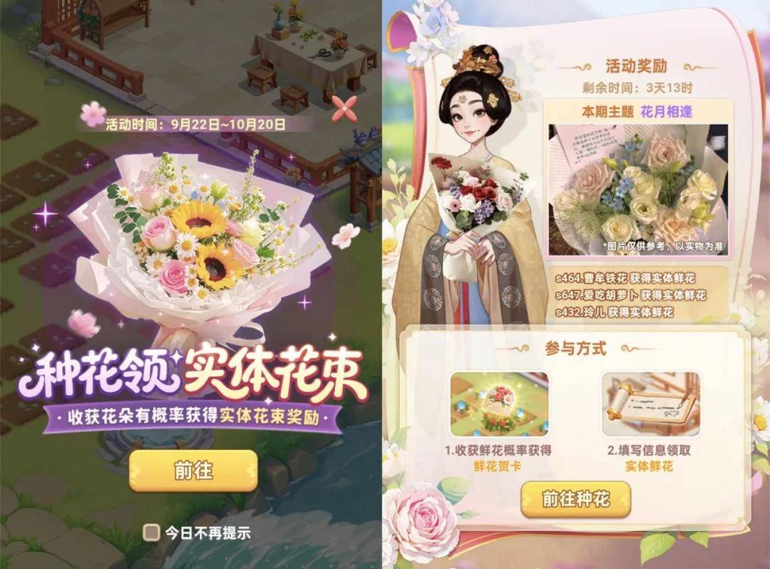 玩(wán)家越不(bù)花錢(qián)，小游戏越赚錢(qián)？