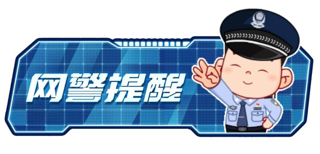 游戏开挂赚钱？警方：刑拘！