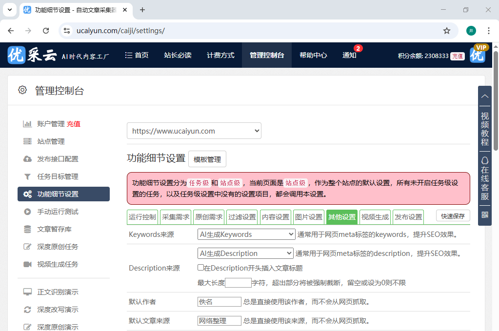 普(pǔ)通(tōng)職(zhí)员靠(kào)百家号月增收6000+！百家号發(fā)文章(zhāng)真(zhēn)能赚钱？