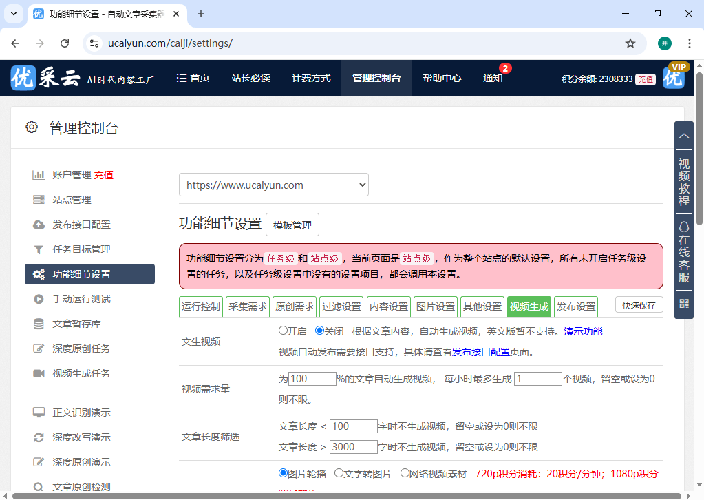 百家(jiā)号真能賺(zhuàn)钱？实测月增(zēng)收6000+的(de)秘密