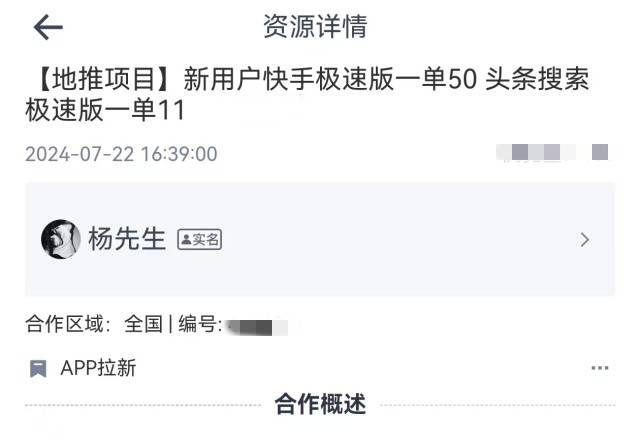 快手极速版能赚钱吗?解析快手极速版赚钱的四个方法!