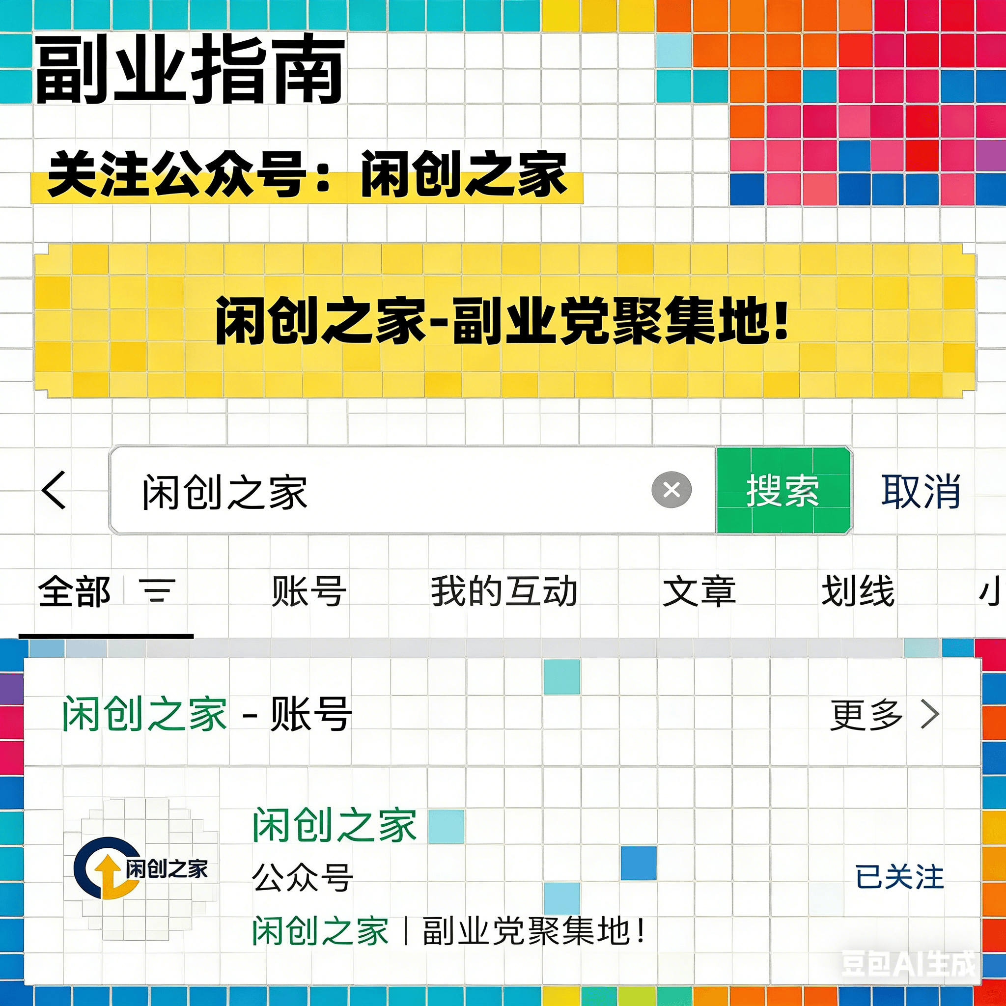 抖音極(jí)速(sù)版(bǎn)真的能赚錢(qián)嗎(ma)?抖音極(jí)速(sù)版(bǎn)赚錢(qián)领现金一(yī)天赚50技(jì)巧,速(sù)看!