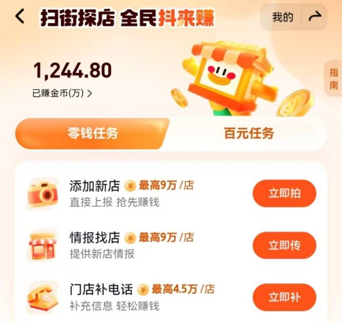 10个正规线上兼职平台，每天赚50-300元的小副业，亲测有效！