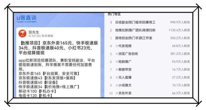 10个正规线上兼职平台，每天赚50-300元的小副业，亲测有效！
