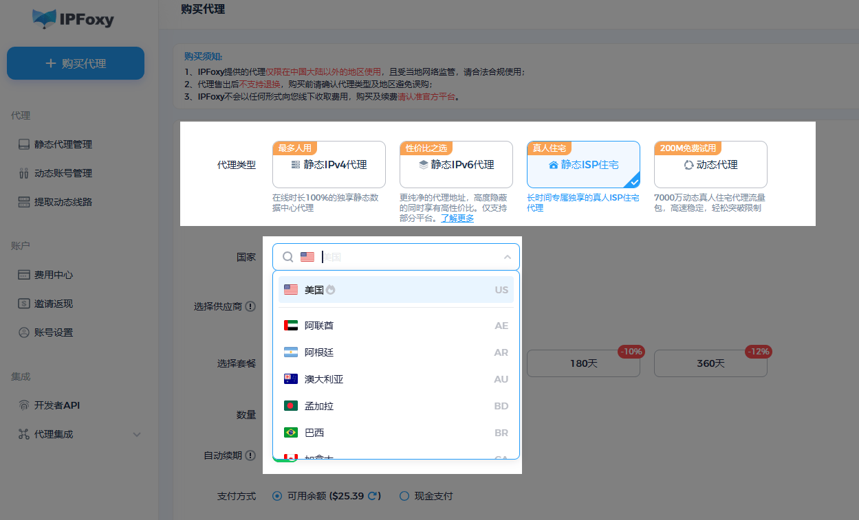 国内做TikTok怎么变現(xiàn)？主流(liú)变現(xiàn)模式全解析