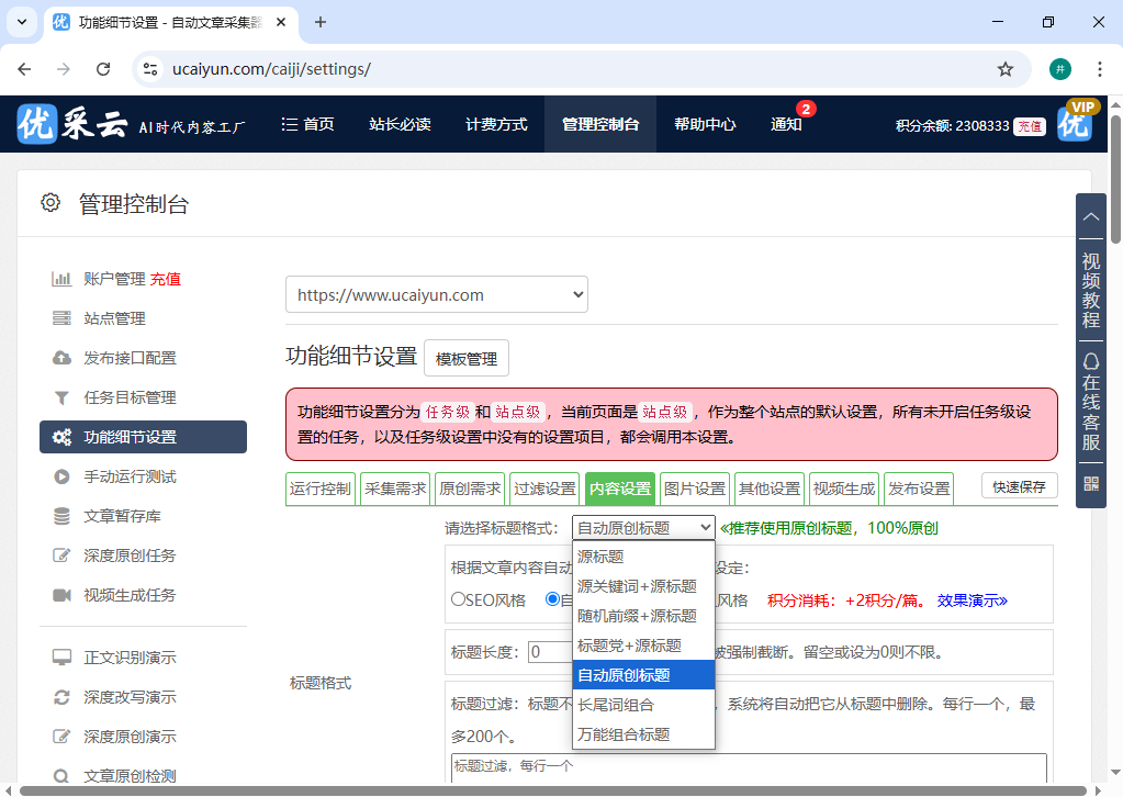 百(bǎi)家号評(píng)測(cè)大揭秘！创作者收益潜力(lì)究竟(jìng)幾(jǐ)何？