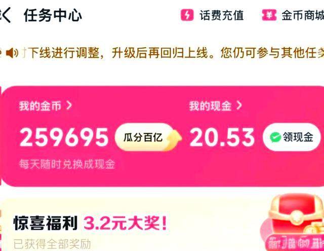 2025年手机兼职宝藏副业项目兼职平台全攻略:可靠(kào)赚钱渠道大(dà)揭秘