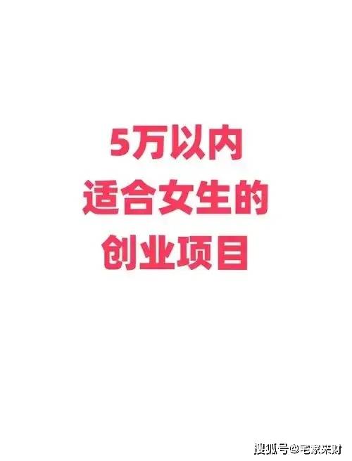 3个低投入高性价比的网络兼职，普通人也能长期稳定赚钱