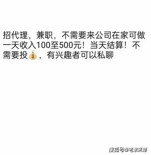3个低投入高性价比的网络兼职，普通人也能长期稳定赚钱