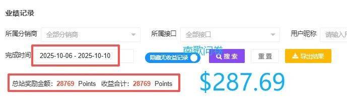 在线搬砖，长期稳定的互联网项目