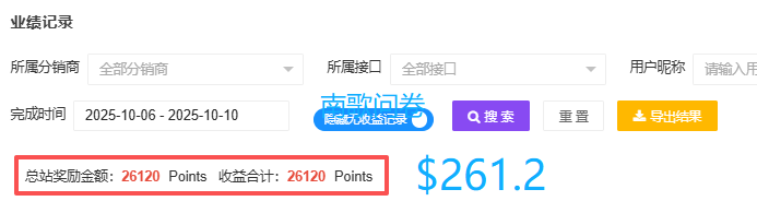 在线搬砖，长期稳定的互联网项目