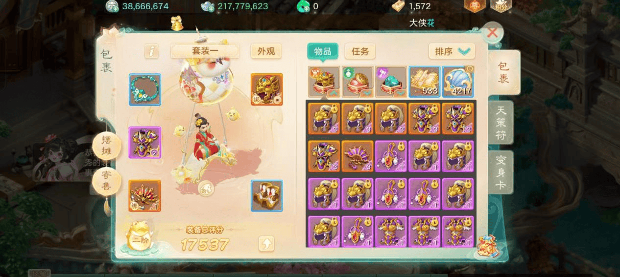 游戏搬砖项目推荐！能搬砖的手游，为什么首推大话手游交易服