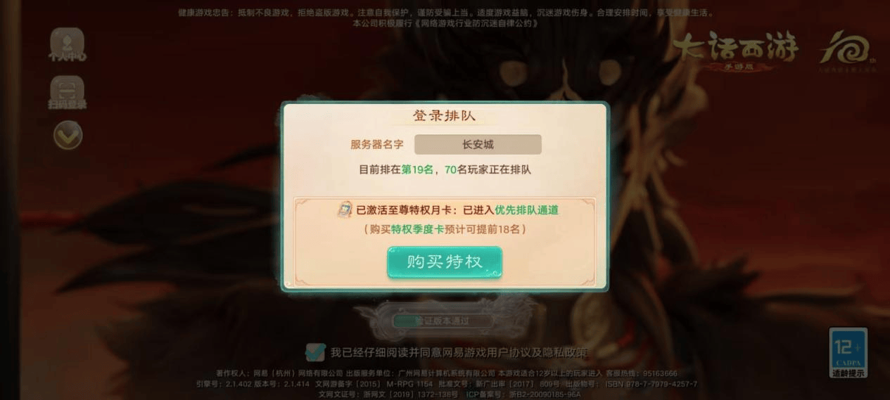 游戏搬砖项目推荐！能搬砖的手游，为什么首推大话手游交易服