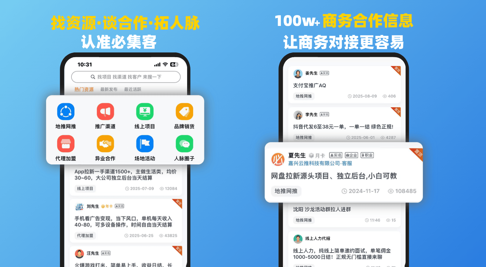公众号兼职赚钱可信吗？