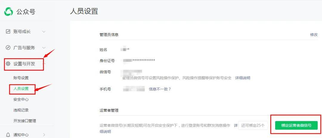公众号写文(wén)章怎么赚錢(qián)：微信公众号注(zhù)册方法和流(liú)程，新手必(bì)备的詳(xiáng)细步骤教程！