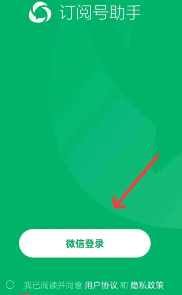 公众号写文(wén)章怎么赚錢(qián)：微信公众号注(zhù)册方法和流(liú)程，新手必(bì)备的詳(xiáng)细步骤教程！