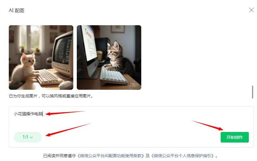 公众号写文(wén)章怎么赚錢(qián)：微信公众号注(zhù)册方法和流(liú)程，新手必(bì)备的詳(xiáng)细步骤教程！