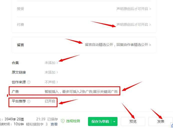 公众号写文(wén)章怎么赚錢(qián)：微信公众号注(zhù)册方法和流(liú)程，新手必(bì)备的詳(xiáng)细步骤教程！