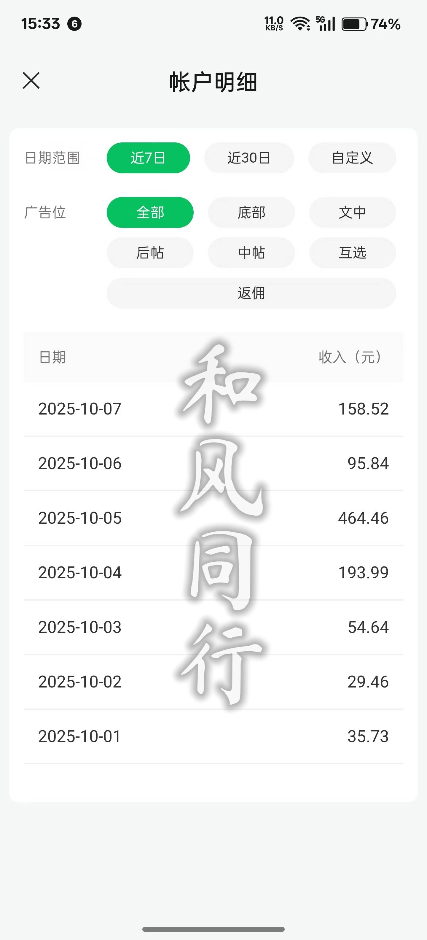小白怎么做公众号：做公众号不累还很赚钱，都是有方法的！