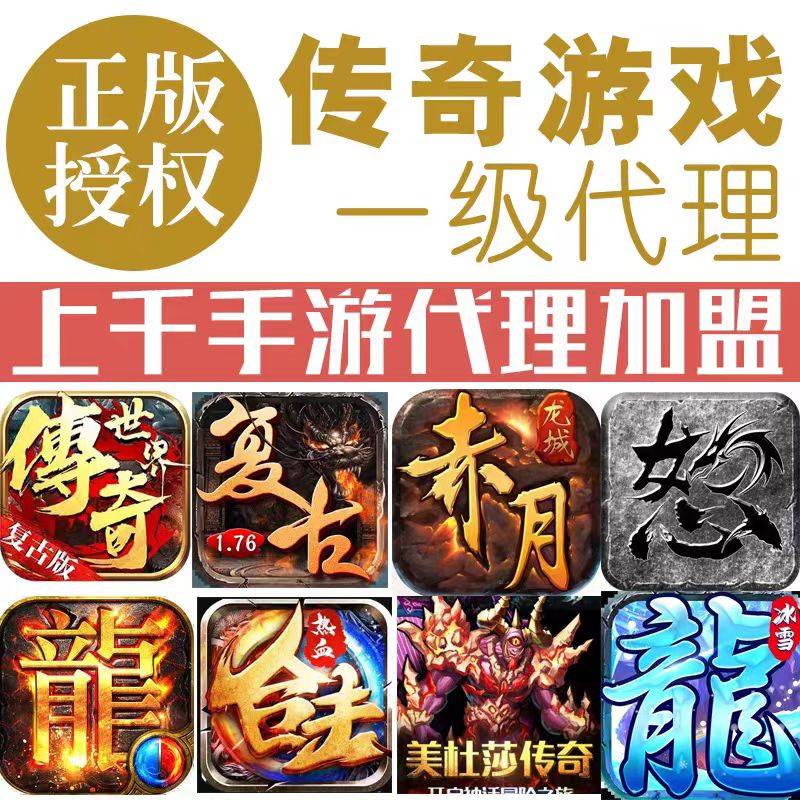 传奇游戏可以赚錢(qián)吗？