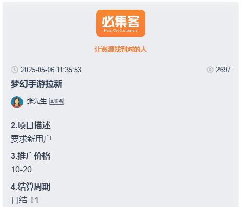 【搬砖游戏推荐】十一月份搬砖游戏，散人搬砖天堂，轻松打金