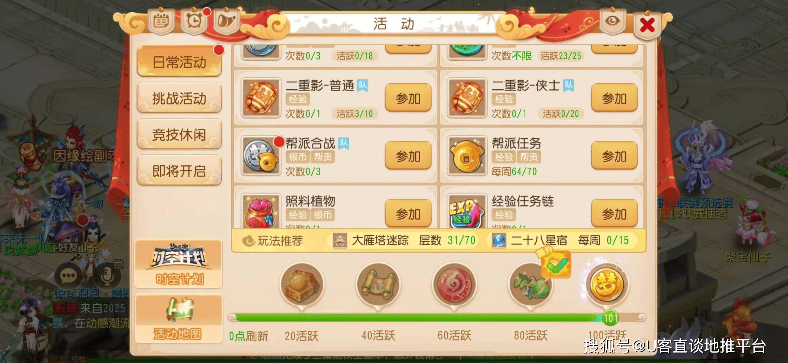 2026年适合打金搬砖的十大良心赚钱游戏排行榜！